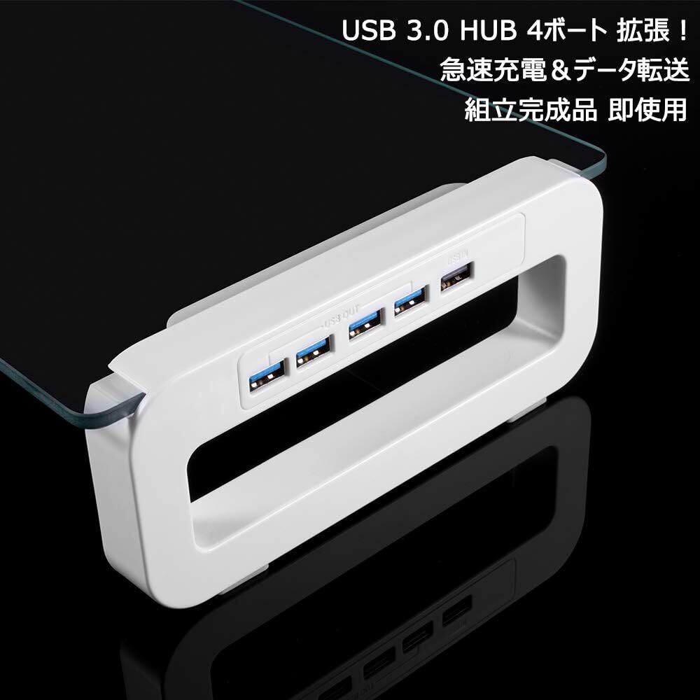 モニター台 【4 USB 3.0 ポート】 5Gbps 高速データ転送 強化ガラス製 デスクボード 「管理番号：AZ162」_画像2