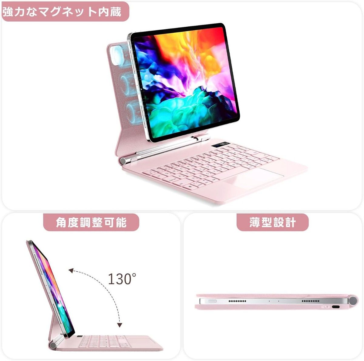 マジックキーボード互換 iPad Pro11インチ(第4/3/2/1世代) iPad Air 10.9インチ（第5/4世代)対応