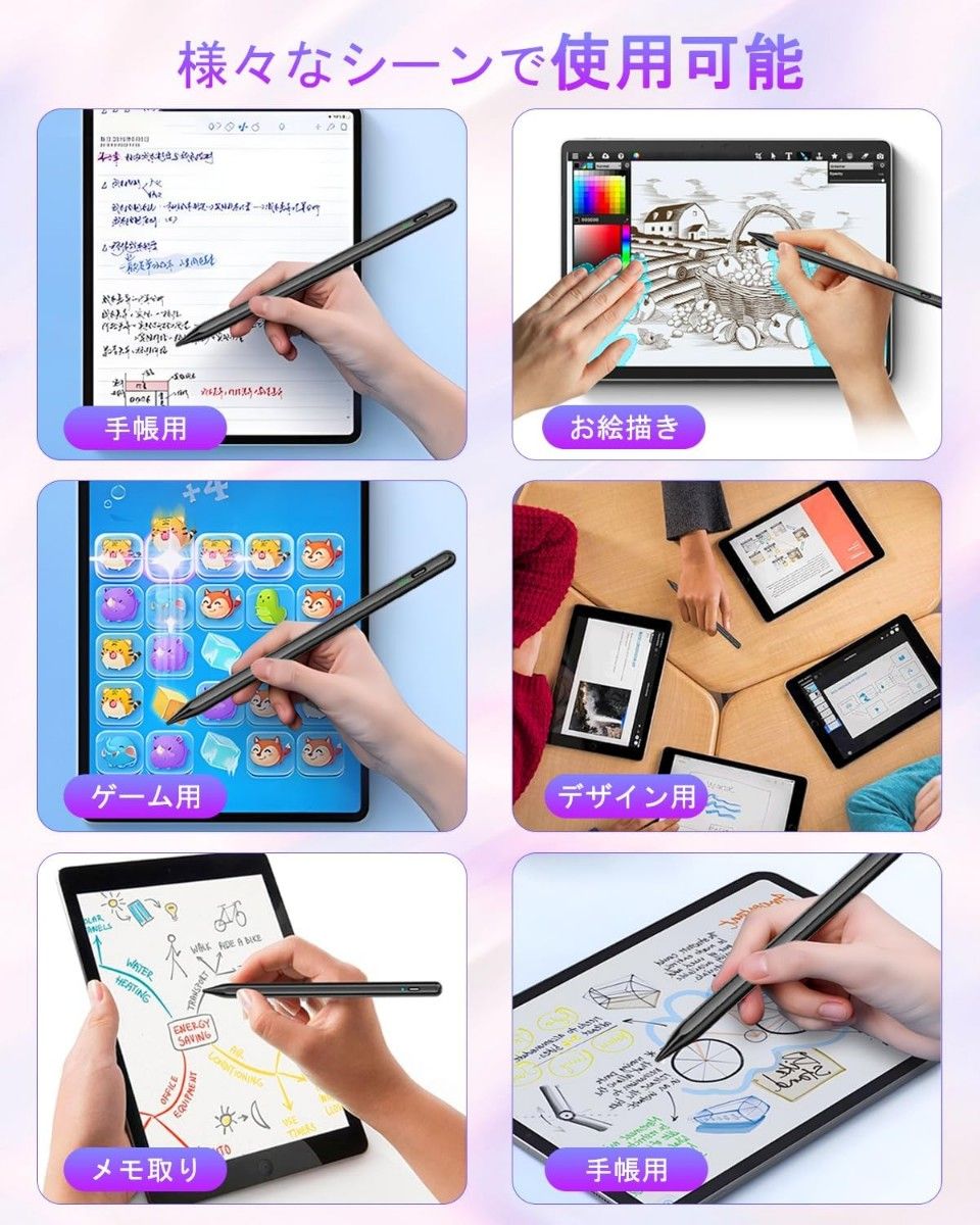 Apple Pencil互換ペン ペンシル スタイラス 充電 残量表示 自動 Apple Pencil互換ペン ペンシル スタイラス 充電 残量表示 自動