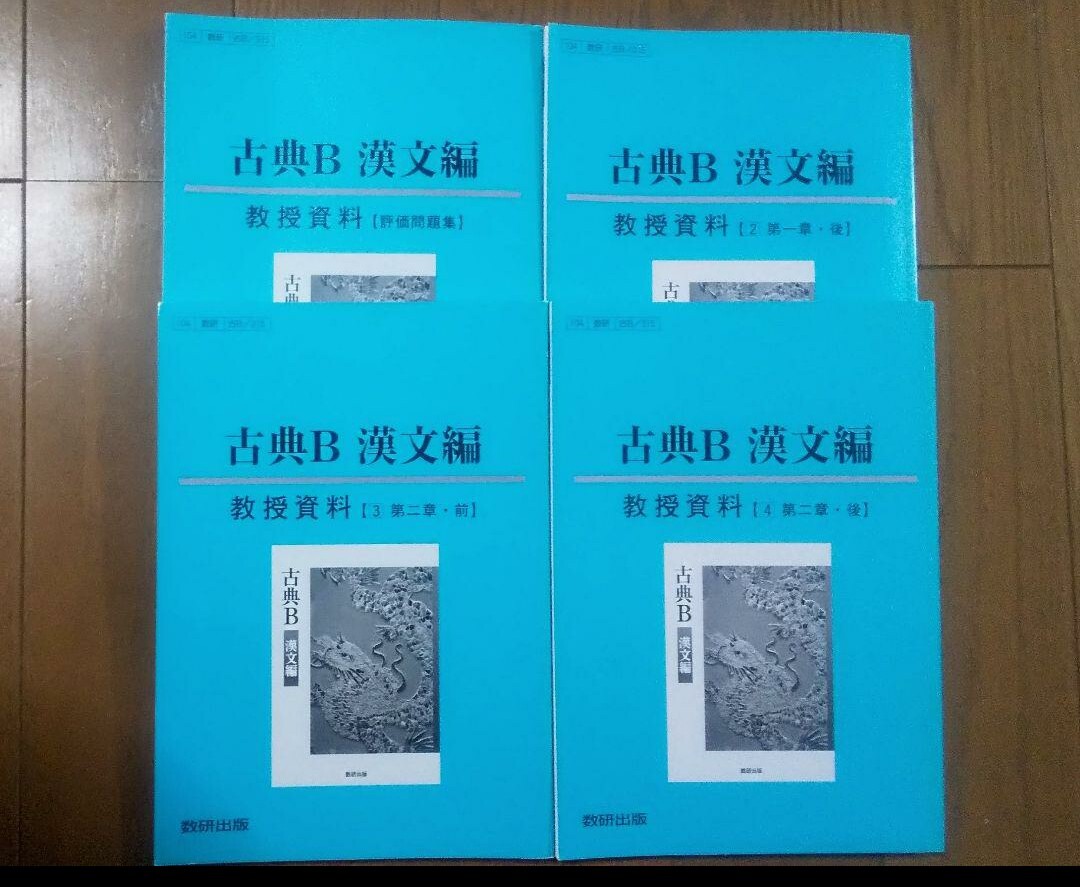 福袋セール 半額】 |本 快法の実際マークシート国語はこうとけ | 津田 秀樹 国語