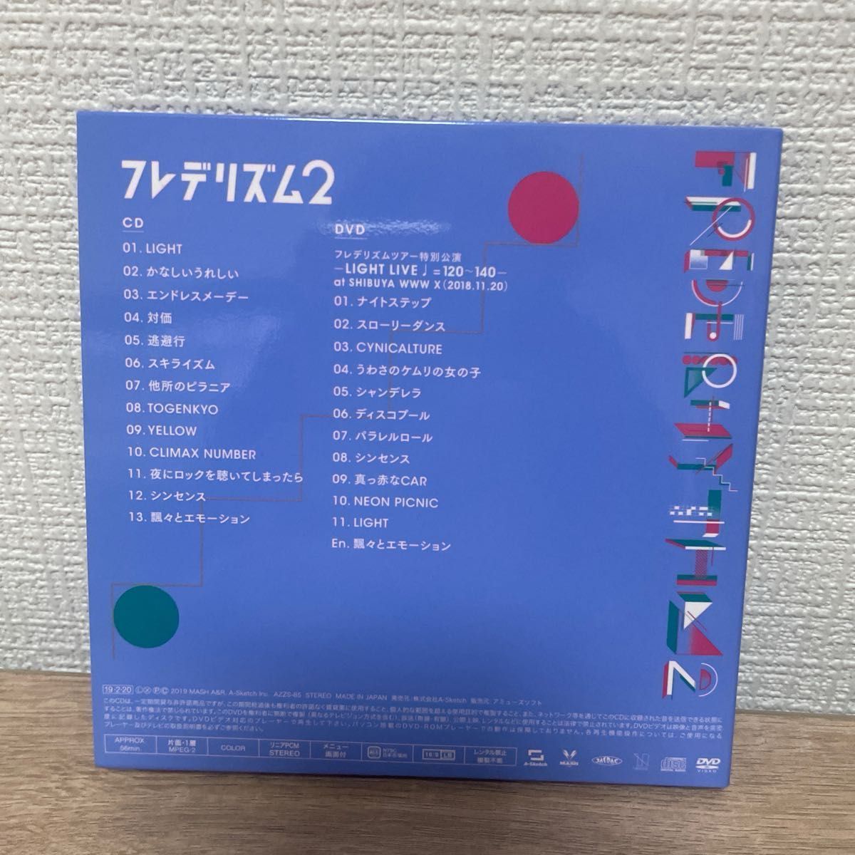 フレデリズム2 初回限定盤 CD&DVDフレデリック　シール付き
