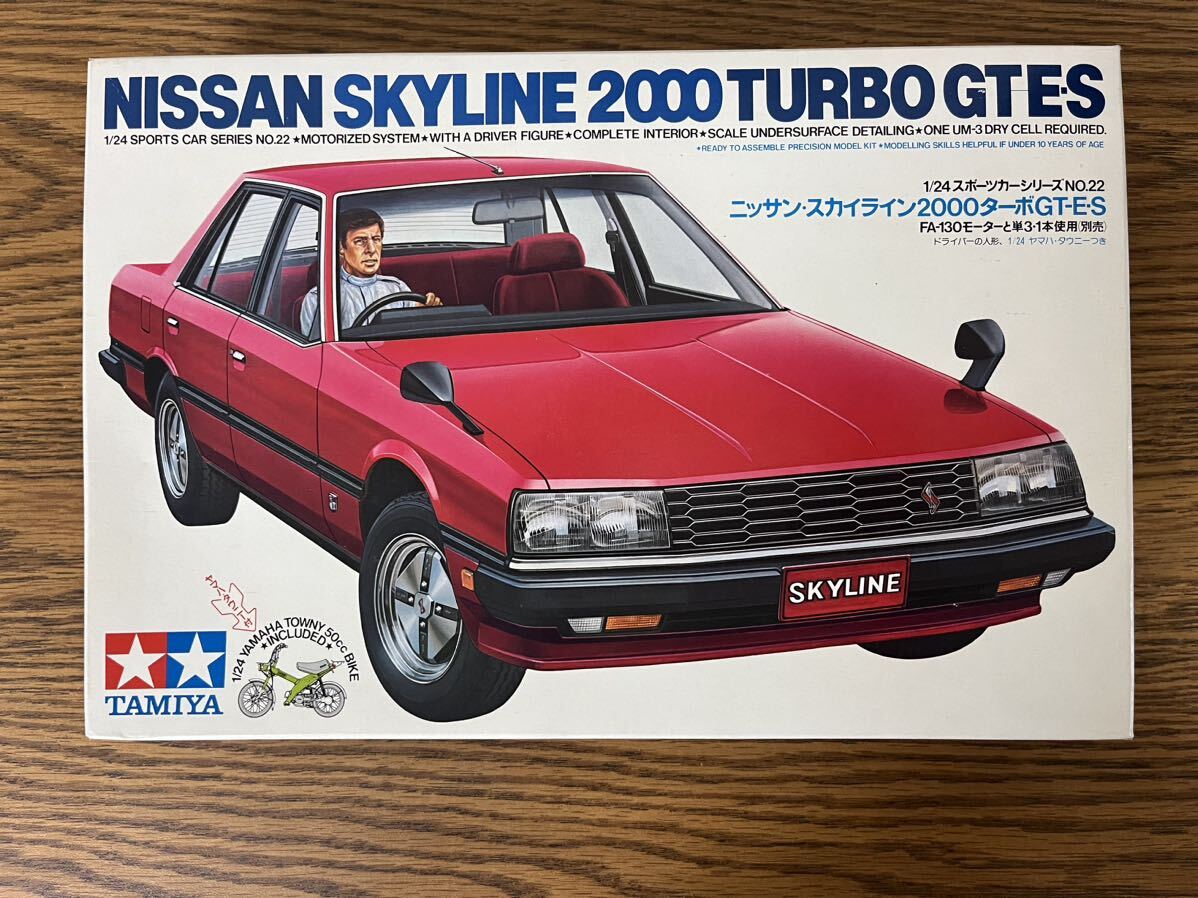 【未組立】NISSAN SKYLINE 2000 TURBO GTES ニッサン スカイライン2000ターボGT-E・S スポーツカーシリーズ No.22 1/24プラモデル タミヤ の画像1