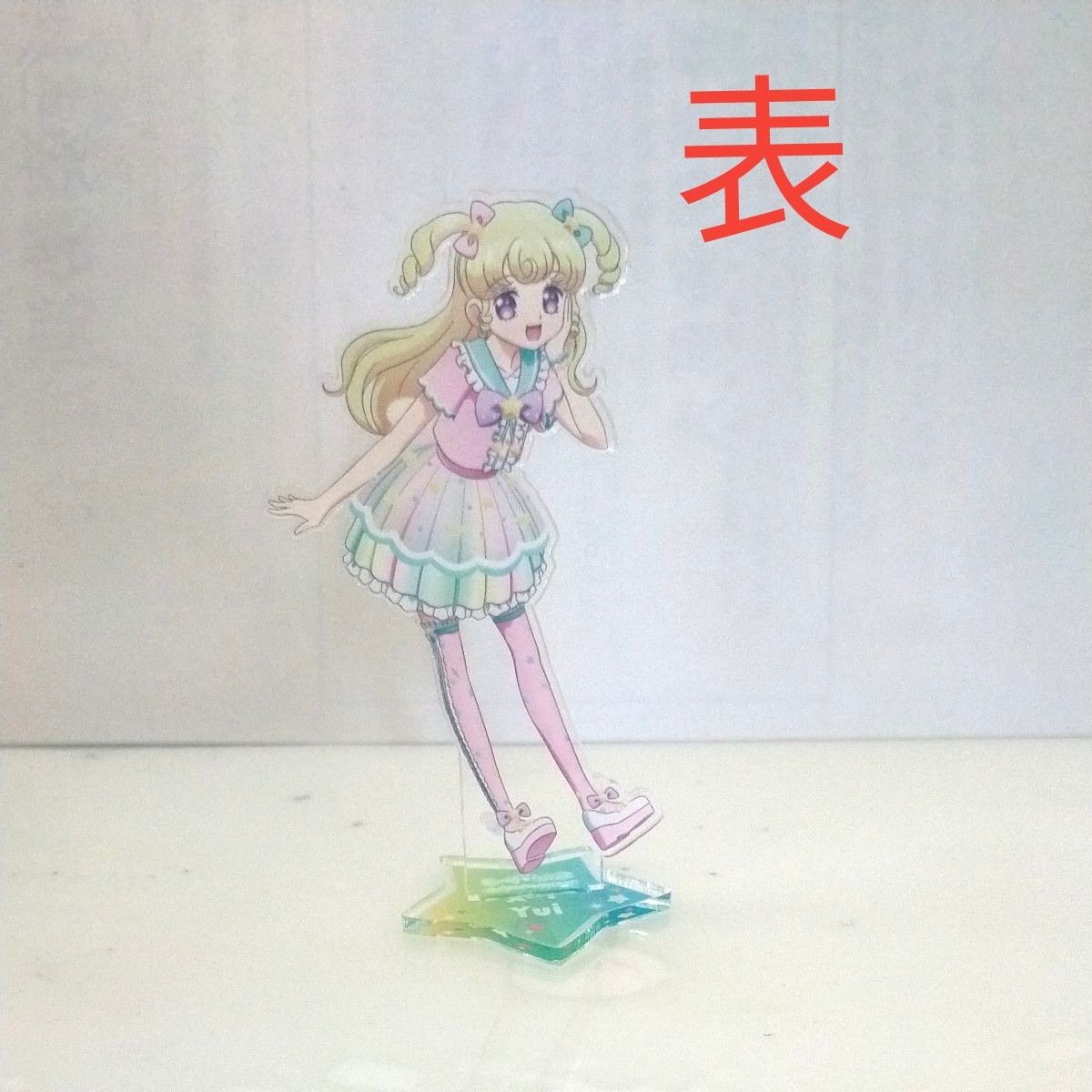プリパラ プリチャン 夢川ゆい アクリルスタンド|Yahoo!フリマ プリパラ プリチャン 夢川ゆい アクリルスタンド|Yahoo!フリマ
