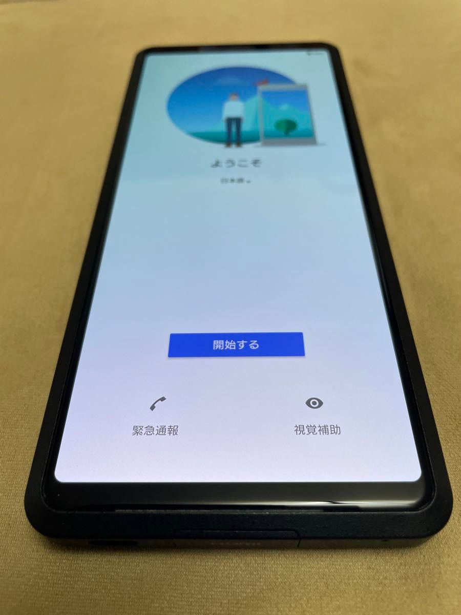 【週末限定特価】ソニー　Xperia PRO（XQ-AQ52）Androidスマートフォン