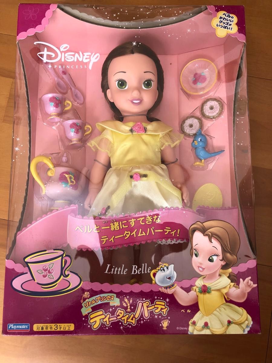 リトルプリンセス ティータイムパーティ ベル ディズニー 未開封 リトルプリンセス ティータイムパーティ ベル ディズニー 未開封