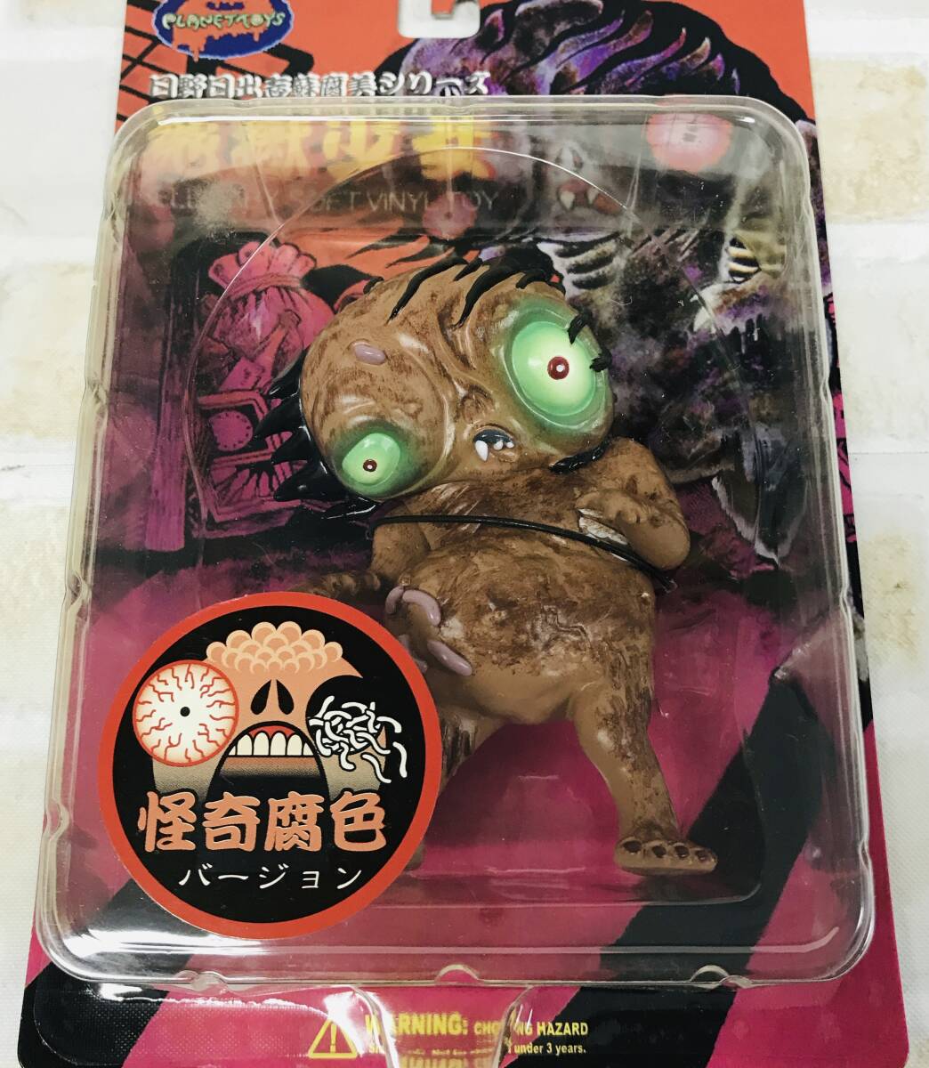 ☆【フィギュア】PLANET TOYS 日野日出志 蘇腐美シリーズ 地獄少女 怪奇腐色☆T05-155S_画像3