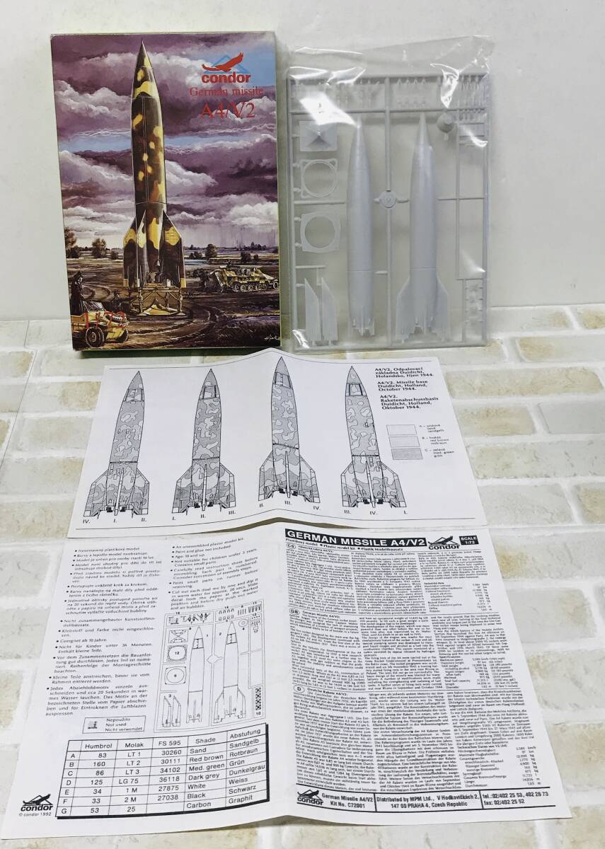 ☆【プラモデル】Condor German Missile A4/V2 1/72 模型☆N05-171S_画像2