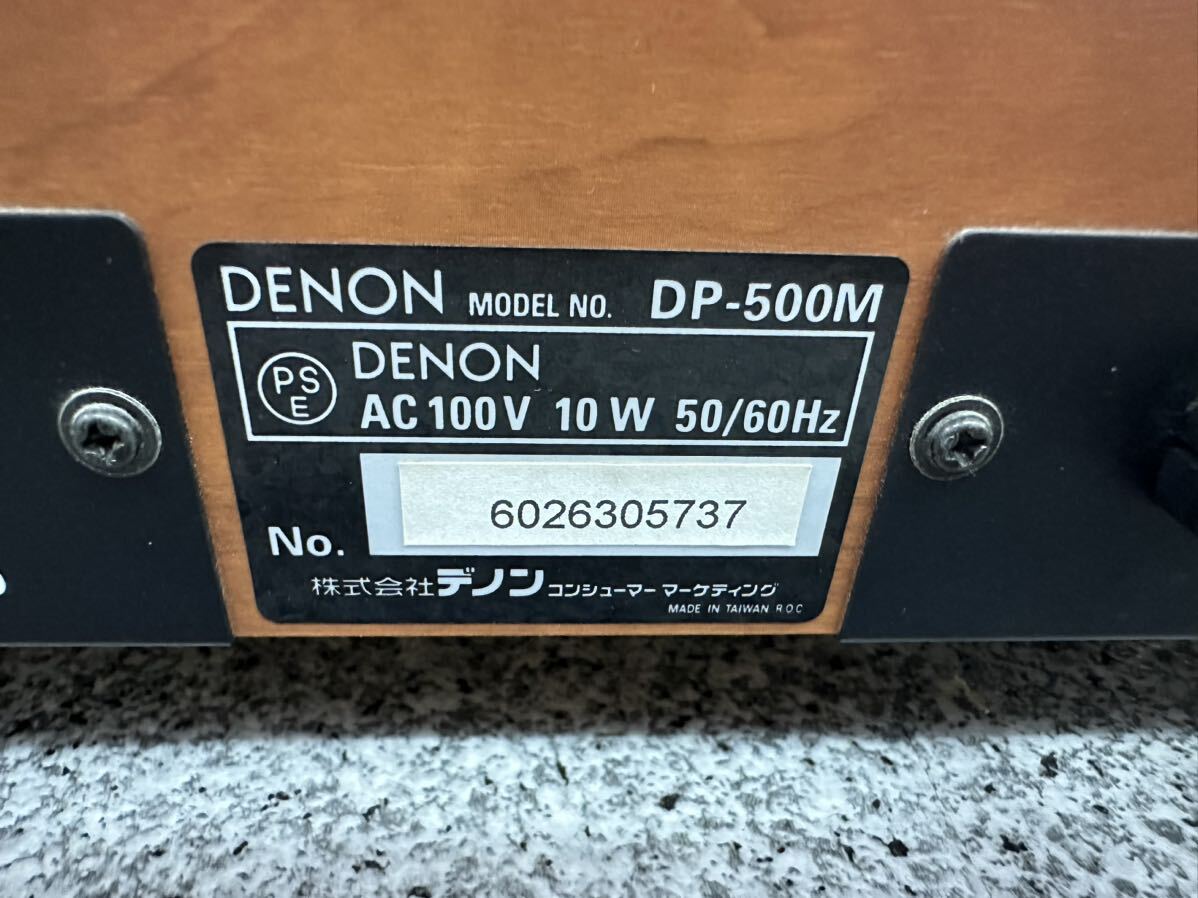 DENON record player turntable audio Denon 