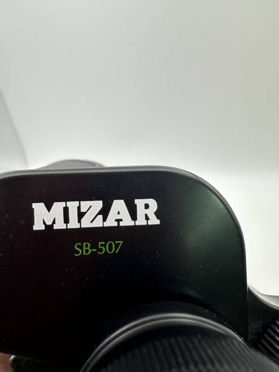 ミザール 双眼鏡 SB-507 7×50 MIZAR_画像10