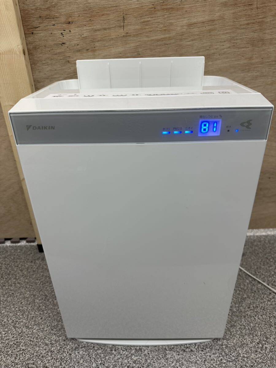 DAIKIN ダイキン 加湿空気清浄機 加湿ストリーマ ACK70X-W 2021年製_画像1