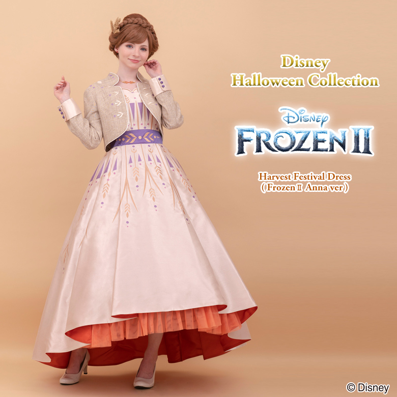 シークレットハニー ハーベスト フェスティバル アナ雪２ 仮装 麦ドレスコスプレ