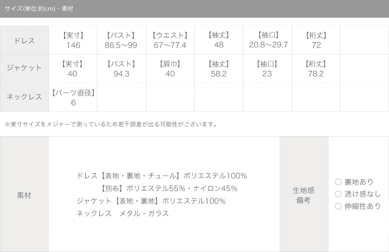 シークレットハニー ハーベスト フェスティバル アナ雪2 仮装 シークレットハニー ハーベスト フェスティバル アナ雪2 仮装