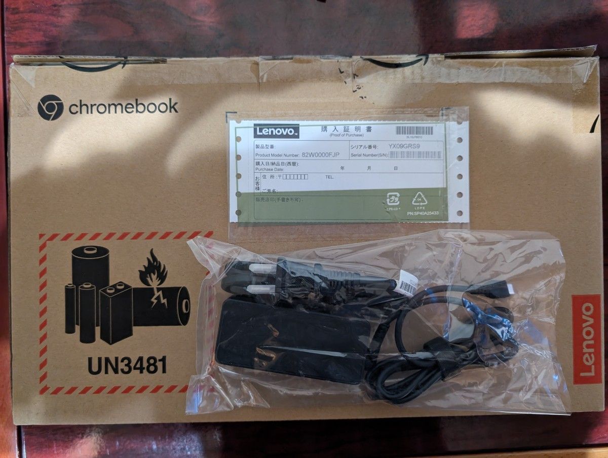 Lenovo 100e Chromebook Gen4