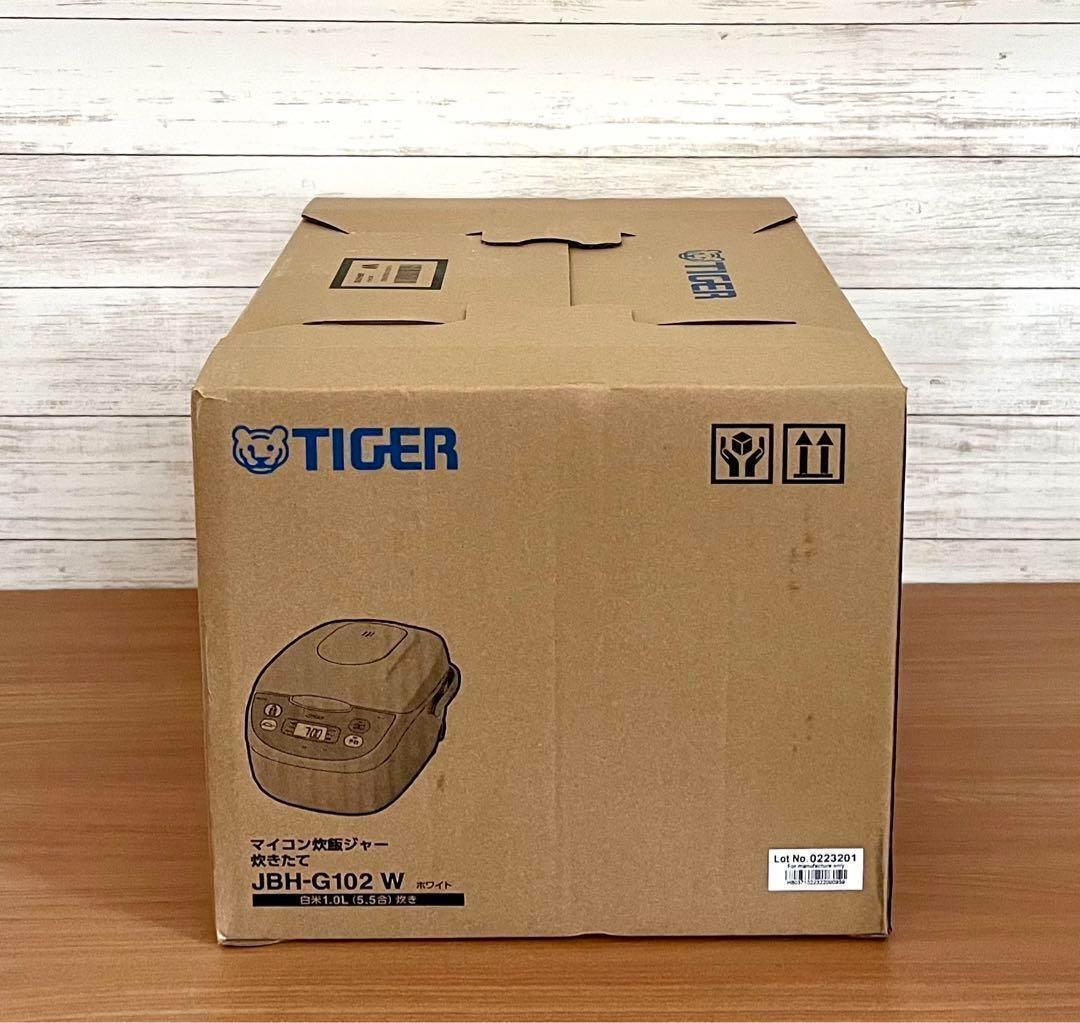 【新品】タイガー ホワイト 5.5合　炊飯器 JBH-G102W