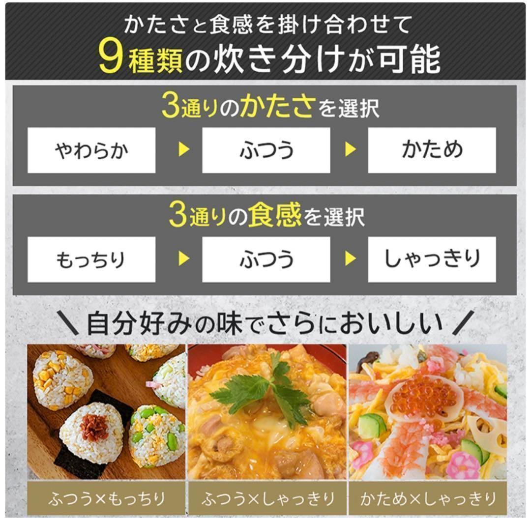 【新品】炊飯器　5.5合炊き　マイコン　 アイリスオーヤマ　炊飯_画像6