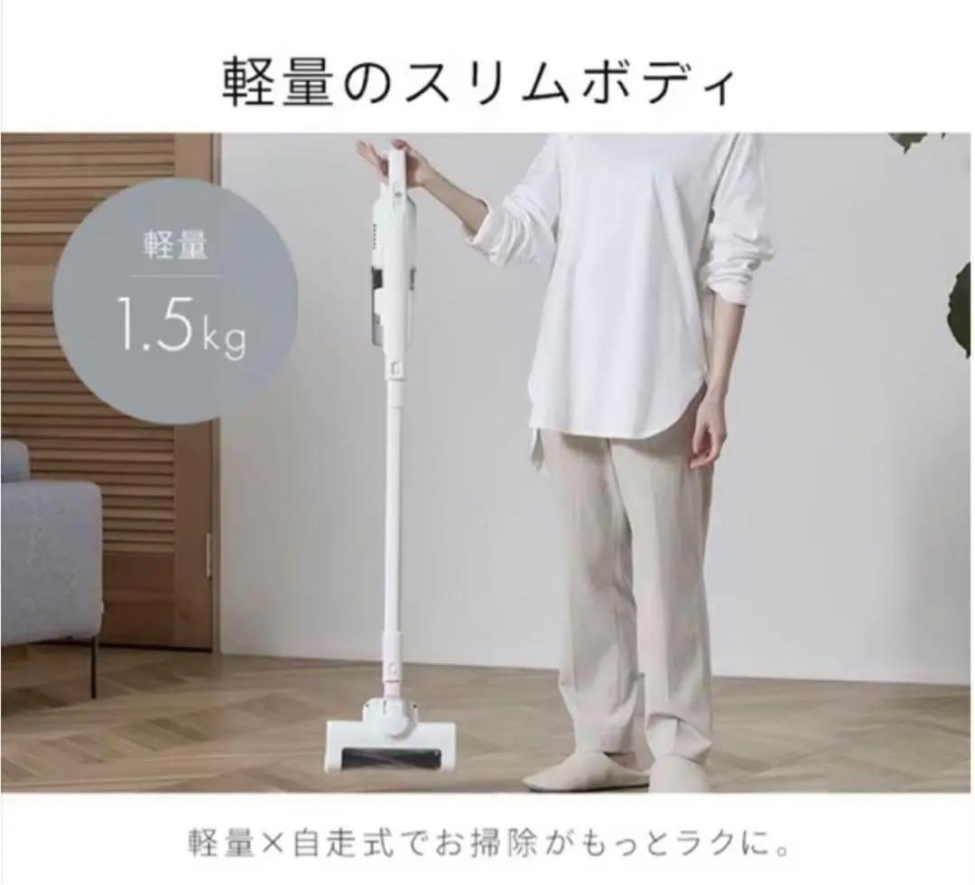 【新品】掃除機 サイクロン コードレス アイリスオーヤマ_画像5