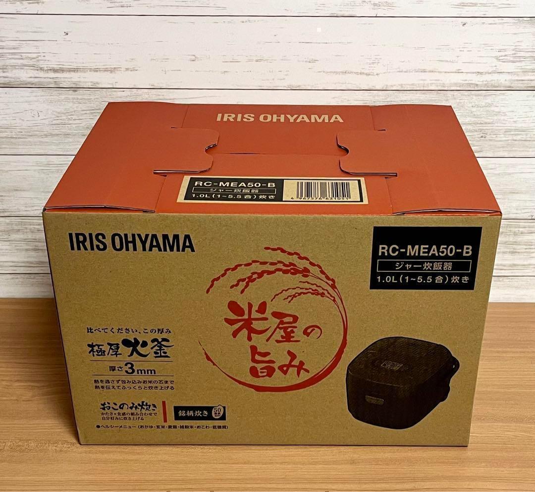 [ новый товар ] рисоварка 5.5... microcomputer Iris o-yama..