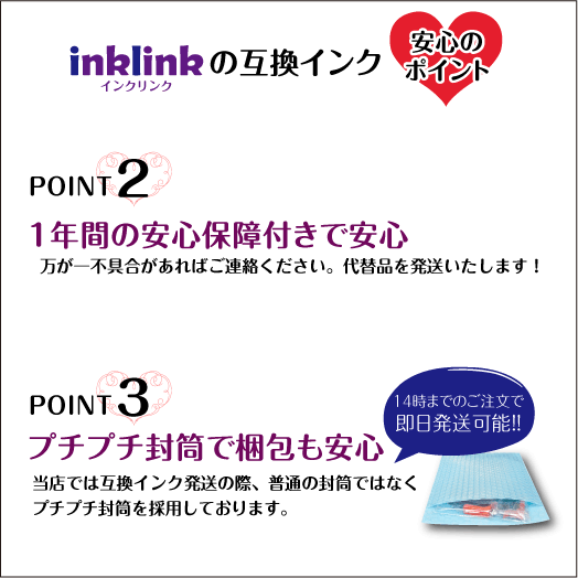 エプソン プリンターインク IC4CL69L 選べる8個セット 増量ブラック 互換インクカートリッジ〔純正同様 顔料インク〕IC69L_画像3