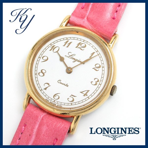 1円～ 本物 LONGINES ロンジン ラウンド 革ベルト ホワイト レディース 時計の画像1