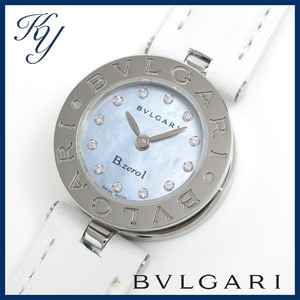 1円～ 3ヶ月保証付き 磨き済み 美品 本物 定番 人気 BVLGARI ブルガリ ビーゼロワン BZ22S ダイヤ シェル 革ベルト レディース 時計の画像1