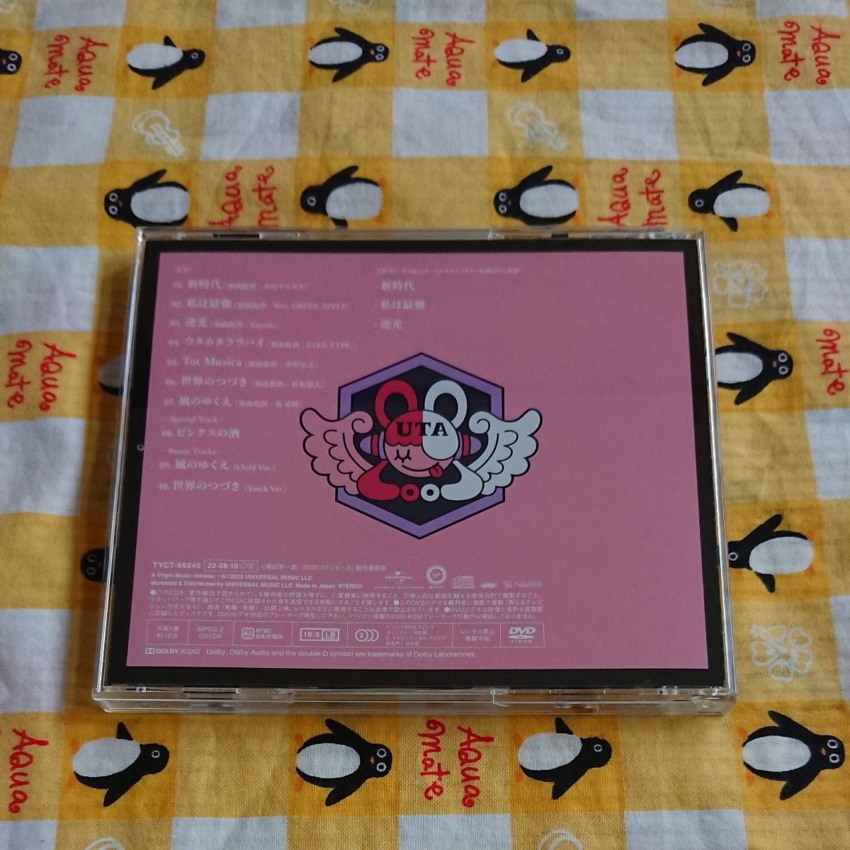 Ado ウタの歌 ONE PIECE FILM RED (初回限定盤) (DVD付) (特典:なし) CD DVD  ワンピース