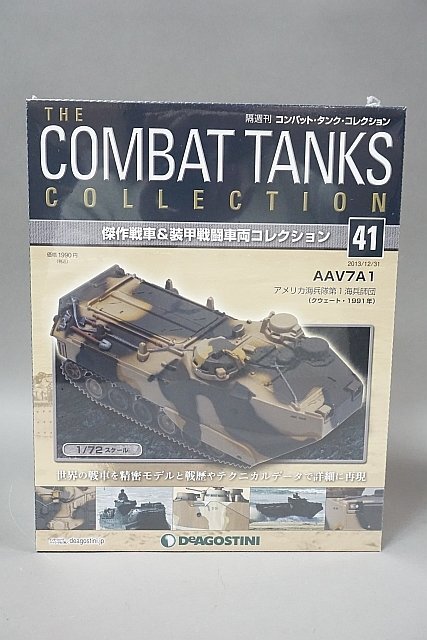  der go stay ni1/72. weekly combat * tanker * collection No.41 AAV7A1 America sea .. no. 1 sea ...k weight 1991 etc. 2 point set 