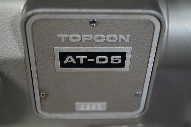 ◎ TOPCON トプコン 測量機器 オートレベル 測量 測量機 計測器 ケース付き ※ジャンク品 AT-D5_画像5