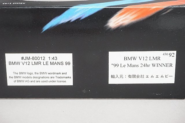 JADI MODELCRAFT ジャディモデルクラフト 1/43 BMW V12 LMR ルマン LM 99 #15 JM80012_画像6