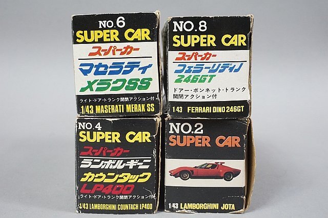 サクラ 1/43 スーパーカー 日本製 フェラーリ ディーノ 246GT / ランボルギーニ カウンタック LP400 など4点セット_画像2