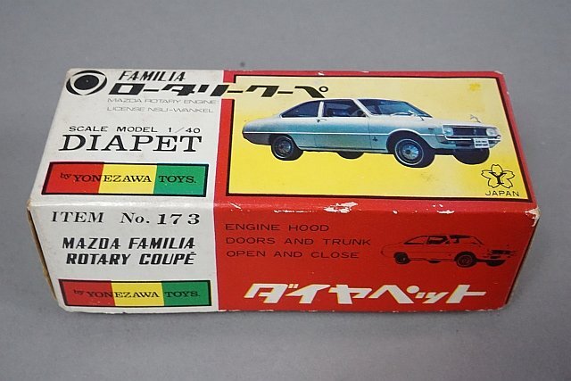 Diapet Diapet Yonezawa игрушки 1/40 Mazda Mazda Familia Familia роторный купе белый сделано в Японии No.173