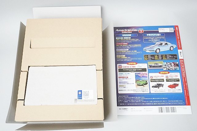 デアゴスティーニ 1/43 隔週刊 アメリカンカーコレクション No.7 シボレー コルベット C2 スティングレイ など2点セット_画像3