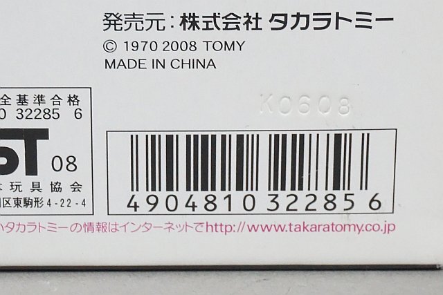 TOMICA トミカリミテッド トミカリミテッド単品 100番達成記念 NISSAN 日産 GT-Rコレクション 5台セットの画像4