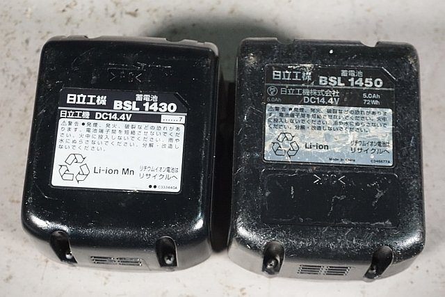 ◎ HITACHI ヒタチ 125mm コードレス丸ノコ 充電器 バッテリー2個付き BSL1430 BSL1450 ※ジャンク品 C14DSL2の画像8