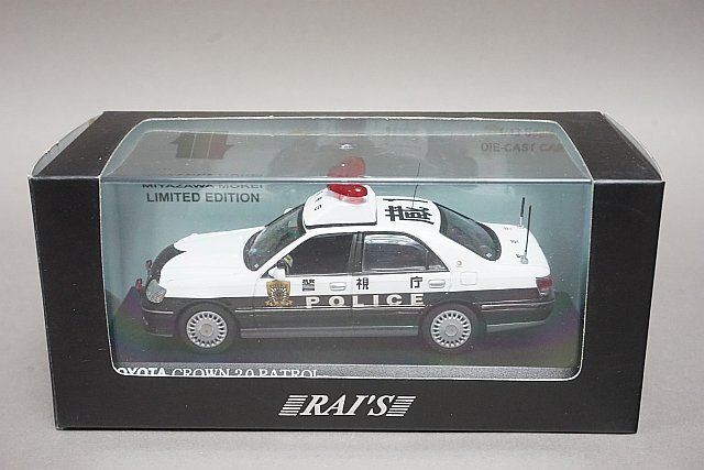RAI'S レイズ 1/43 Toyota トヨタ クラウン 2.0 2003 警視庁所轄署地域警ら車両 (蔵1) 宮沢模型限定生産 HL430302の画像4