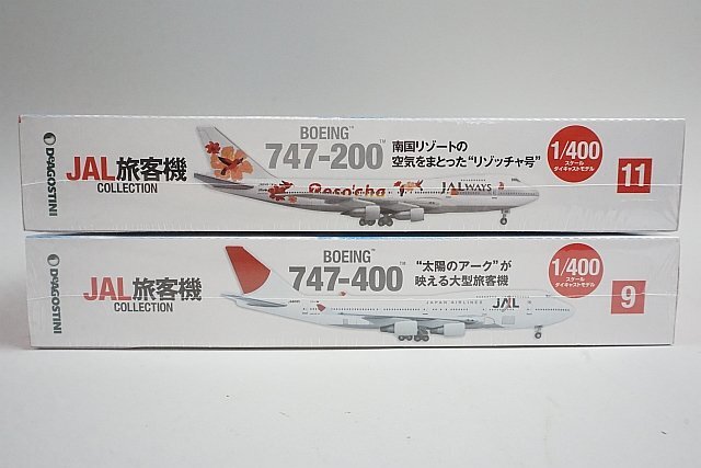 * der Goss tea ni1/400 JAL passenger plane collection 9bo- wing 747-400 / 11bo- wing 200 2 point set unopened 