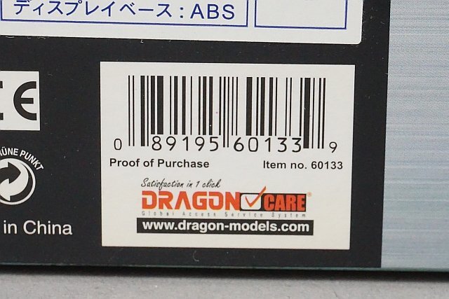 DRAGON Dragon 1/72 tank re Opal to2A4 no. 214 tank .. large . no. 7 middle . Dragon armor - series 60133