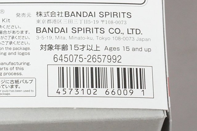 * BANDAI Bandai 1/72 HG Seisenshi Dambain Dunbine plastic model 5066009
