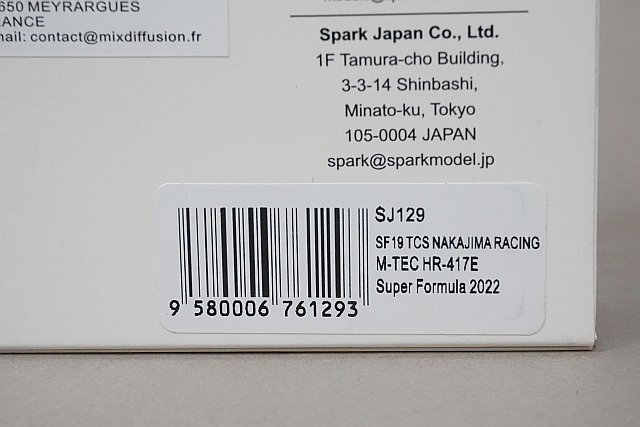 Spark Spark 1/43dala-laSF19 TCS NAKAJIMA RACING M-TEC HR-417E super Formula Yamamoto более того .2022 #64 SJ129