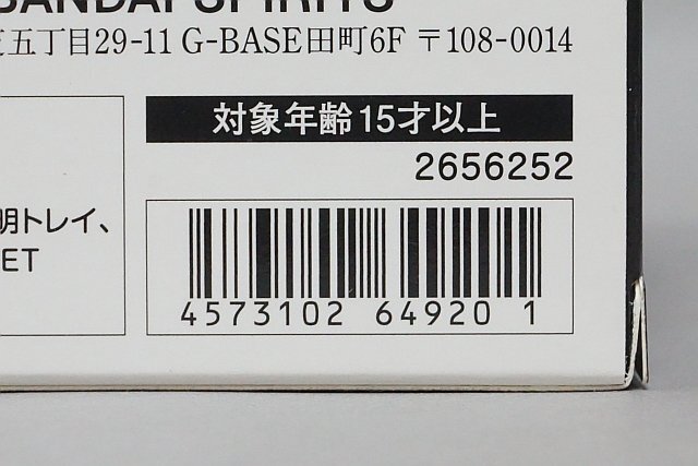 ★新品 BANDAI バンダイ S.H.Figuarts ウルトラマンギャラクシーファイト 運命の衝突 アブソリュートタルタロス フィギュア 2656252_画像3