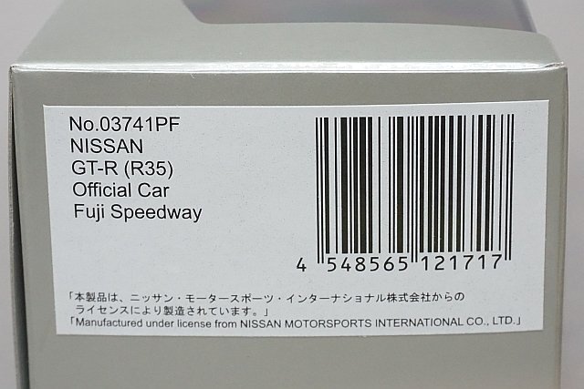 KYOSHO 京商 1/43 NISSAN 日産 GT-R R35 オフィシャルカー 富士スピードウェイ シルバー 03741PF_画像5