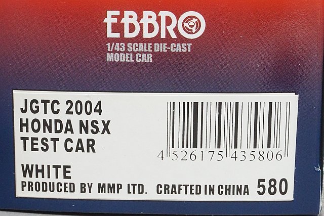 EBBRO エブロ 1/43 Honda ホンダ NSX テストカー JGTC2004 43580_画像3