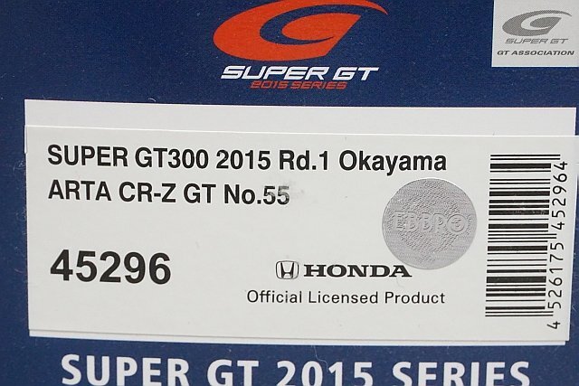 EBBRO エブロ 1/43 Honda ホンダ ARTA CR-Z GT スーパーGT GT300 Rd.1 岡山 2015 #55 45296_画像7
