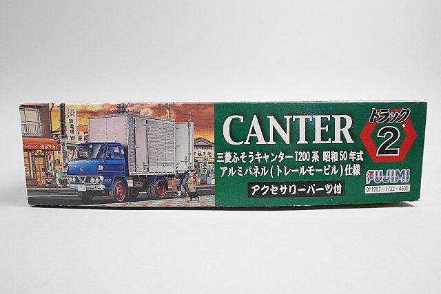 ★ FUJIMI フジミ 1/32 トラックシリーズNo.2 三菱ふそう キャンターＴ200系 ５０年式アルミバン トレールモービル仕様 プラモデル 011257_画像7