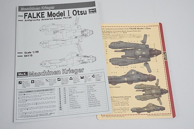 ★ wave ウェーブ / Hasegawa ハセガワ 1/20 FALKE ファルケ 反重力装甲戦闘機 Pkf.85 1型乙 マシーネンクリーガー プラモデル 64115_画像3