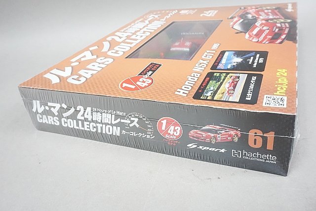 アシェット 1/43 ル・マン24時間レースカーコレクション Vol.61 ホンダ NSX GT1 1995 #46_画像4