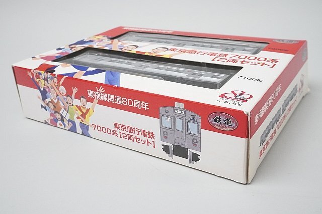 TOMYTEC トミーテック Nゲージ 鉄道コレクション 東京急行電鉄7000系 2両セット 東横線開通80周年_画像4