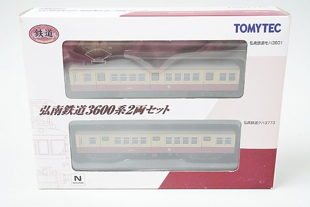 TOMYTEC トミーテック Nゲージ 鉄道コレクション 弘南鉄道 3600系 2両セット_画像1