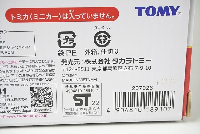 TOMICA トミカ トミカワールド 変形出動！ビッグファイヤー＆コマンドステーション 207026_画像6