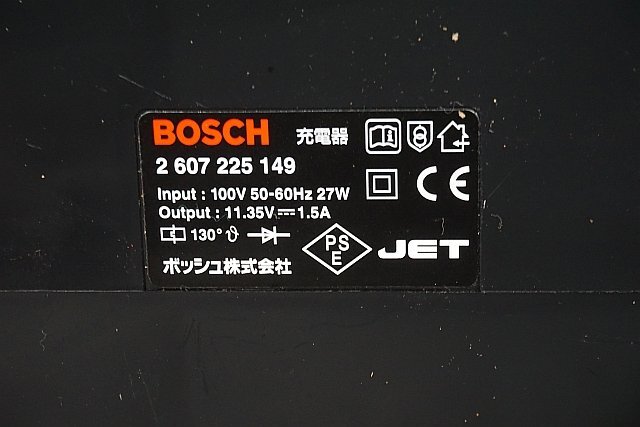 ◎ BOSCH ボッシュ 7.6V バッテリーマルチサンダー 充電器 付き ※ジャンク品 PRIO 3_画像10