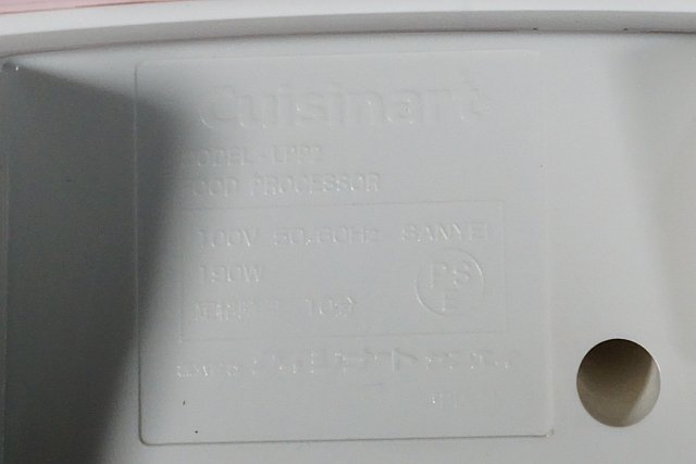 Cuisinartki Sinar to food processor mixer consumer electronics 100V * junk LPP2JW/LPP2JP